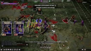 Blood Bowl 3 Brutal Edition Кампания - Неживые Уничтожители (Прохождение - Часть 8)