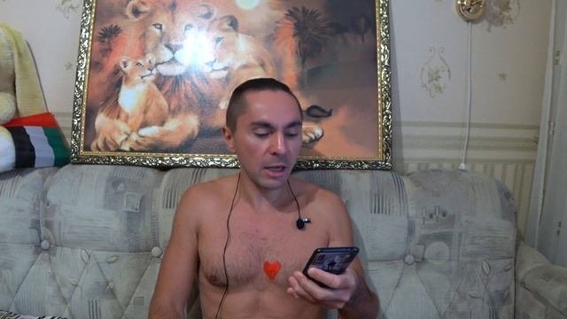 Андрей Трухин. Музыкальная поэма Мастера и Маргарита. Глава 8. Сознание...