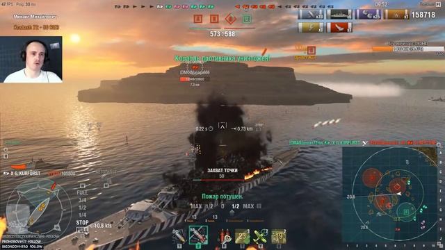 Большая Волна | STREAM [World of Warships] смотреть онлайн