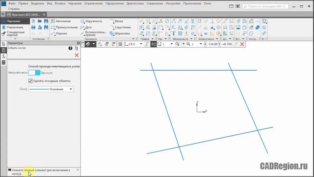 САПР Компас-3D. Команда "собрать контур" смотреть онлайн
