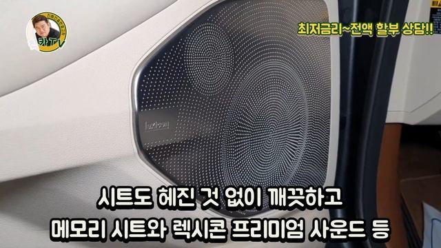 감가율 65% 폭탄 맞은 G90~!! #진카 #중고차 #제네시스