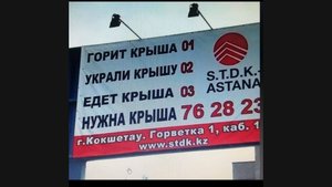 ВЕСЕЛЫЕ МЕМЫ(((( ЕДЕТ КРЫША