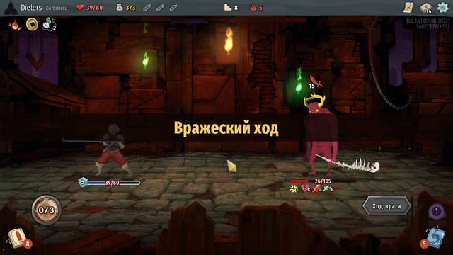 Латоносец где твои латы? Выбрось эту призрачность! Запись стрима по Slay The Spire от 13.08.23 смотреть онлайн