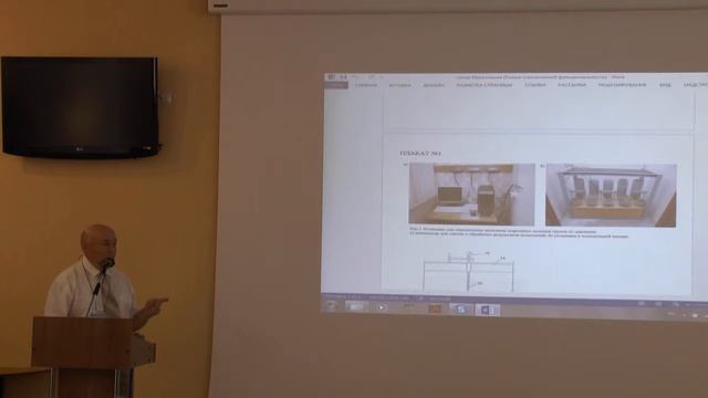 Механика грунтов. Лабораторные испытания грунтов. Морозное пучение грунтов