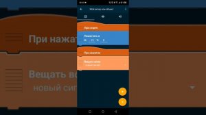 как сделать переключение экрана в покед код?