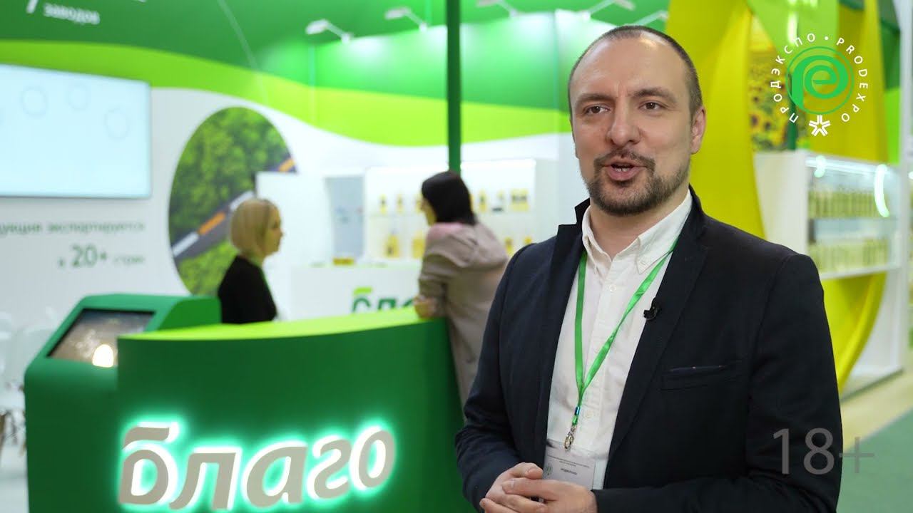 Участники "Продэкспо-2023". ГК «БЛАГО»