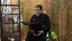 Льюис. Благодать сказочной притчи. Часть 70. Священник Константин Корепанов.