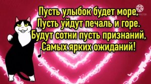 С Днём Святого Валентина ? Прекрасная Валентинка ? Шикарная Песня ?