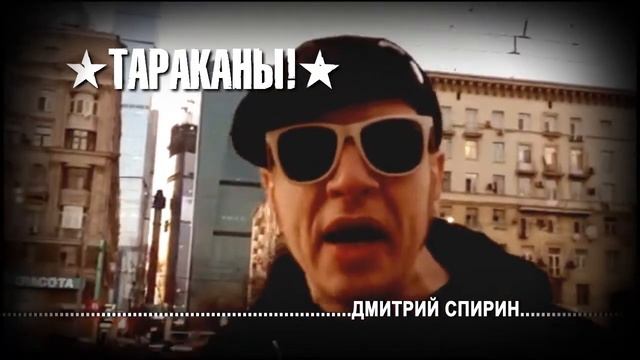 МАЯКОВСКИЙ. ЖЁЛТАЯ КОФТА - 5 ЛЕТ ЖИЗНИ!! ТАРАКАНЫ!