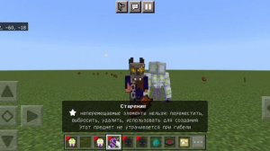 Обзор на лутшый  мод по ДЖО ДЖО на майнкрафт  пе!!!