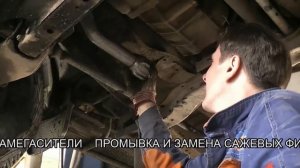 Ремонт глушителей на авто Mitsubishi L200 .Ремонт глушителей  в  СПБ. Глушитель Mitsubishi