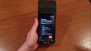 Регистрация кассового аппарата Эвотор 5