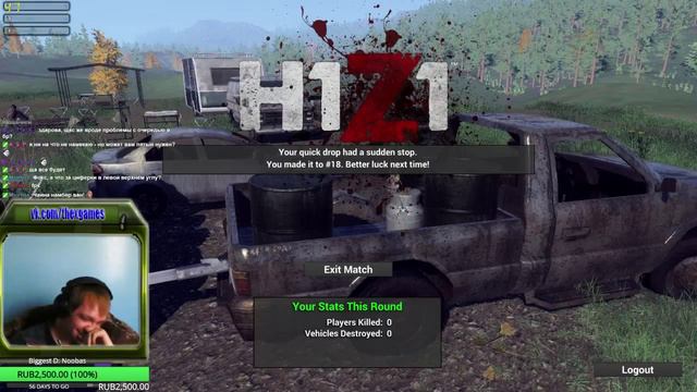 H1Z1 - Тобурен делает минус 5 ! смотреть онлайн