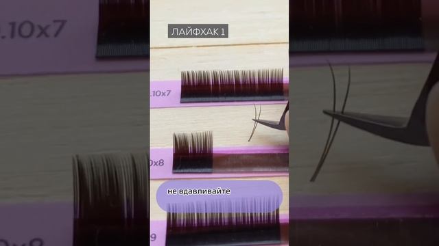 2 лайфхака которые помогут тебе формировать пучок 2d в переставной технике: inst bombita_bgd31