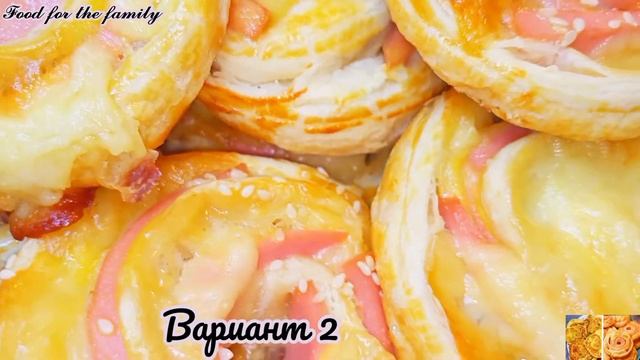 ТЕСТО БЕЗДРОЖЖЕВОЕ СЛОЁНОЕ! ЛЕНИВАЯ ВЫПЕЧКА! К ЧАЮ, К КОФЕ ИЛИ ВМЕСТО ПЕРЕКУСА!