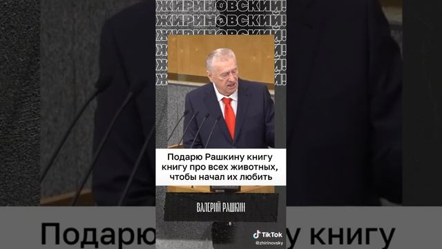 #депутат #кпрф #рашкин #ссср #новости #политика #прикол #шутка #тюрьма