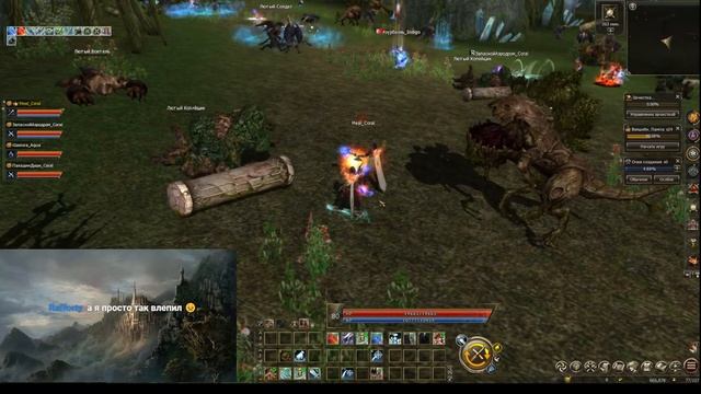 Тут повесток нет ! А есть ПРОМОКОДЫ в Lineage 2 Essence смотреть онлайн