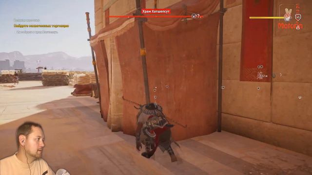 Assassin's Creed:Истоки(Проклятие Фараонов) # 61 "иди к Апопу"