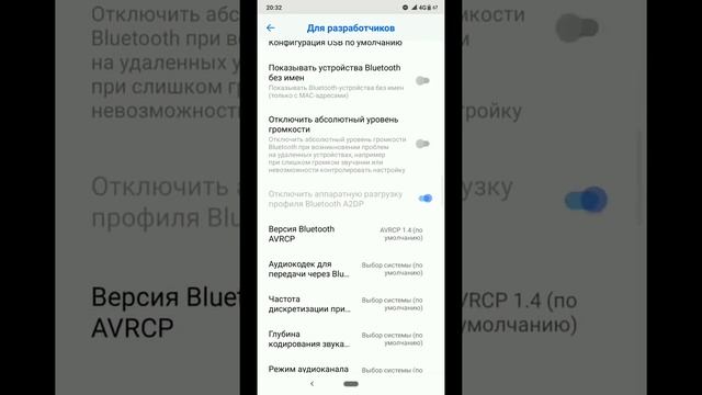 Как сделать более плавный интерфейс на android