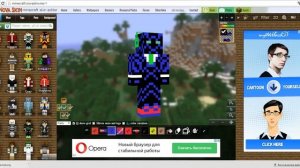 Как установить скин на TLauncher