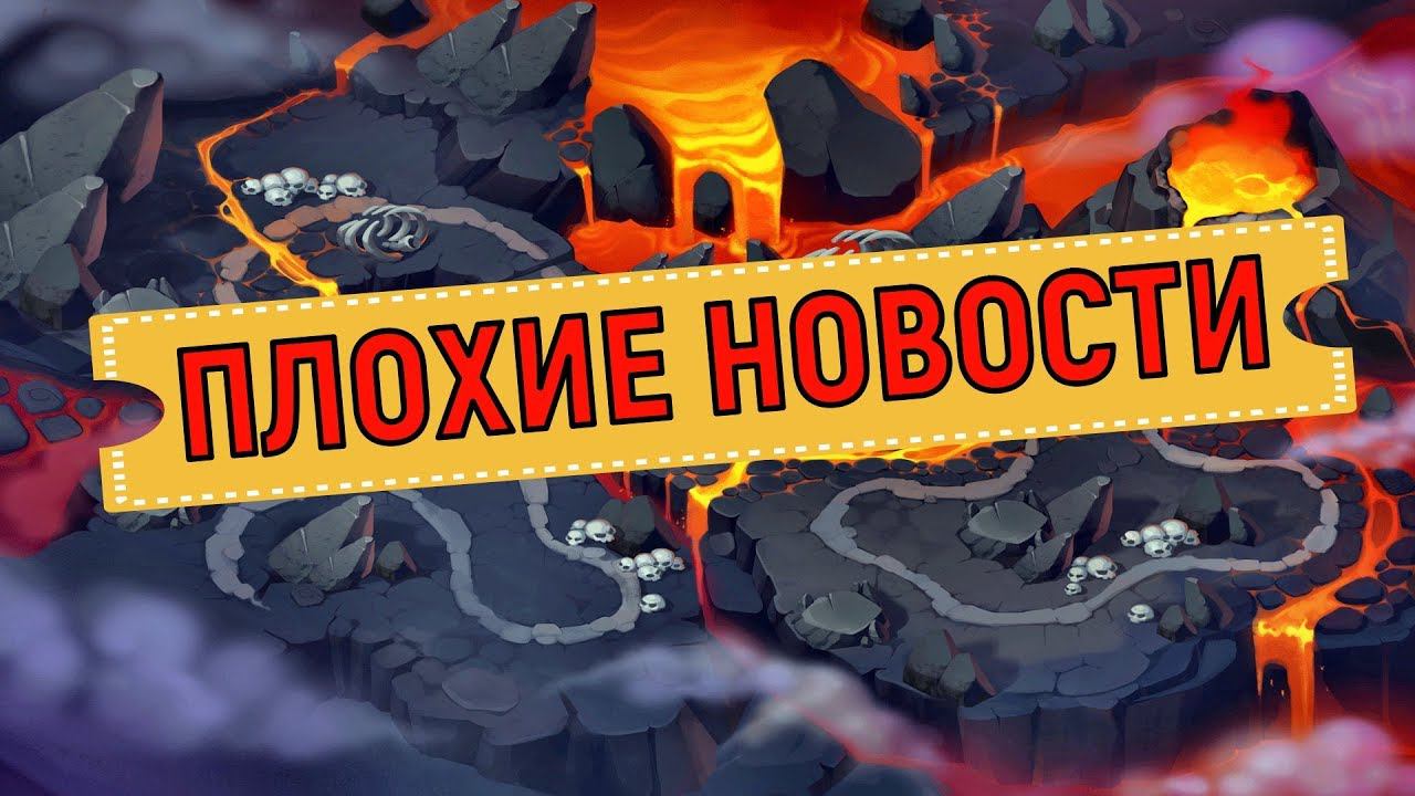 Hustle Castle  Что дальше?