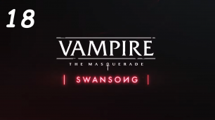 Прохождение Vampire: The Masquerade – Swansong - Часть 18. Тайное проникновение