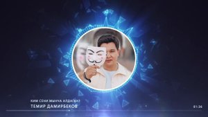 Темир Дамирбеков - Ким сени мынча алдаган? (жаны ыр)