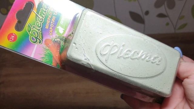 ПОКУПКИ ИЗ ЗООМАГАЗИНА//ПОКУПКИ ДЛЯ ГРЫЗУНОВ//ЗООПОКУПКИ