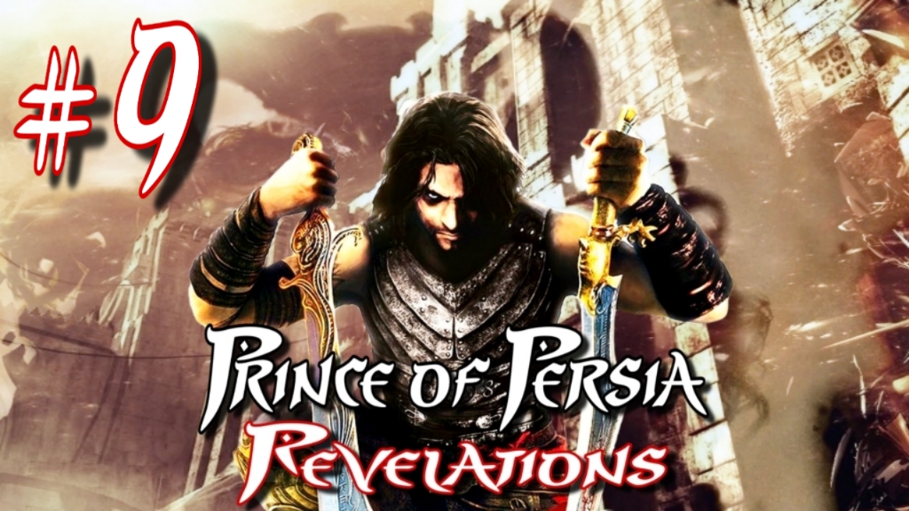 Prince of Persia: Revelations/#9-Выход Найден!/