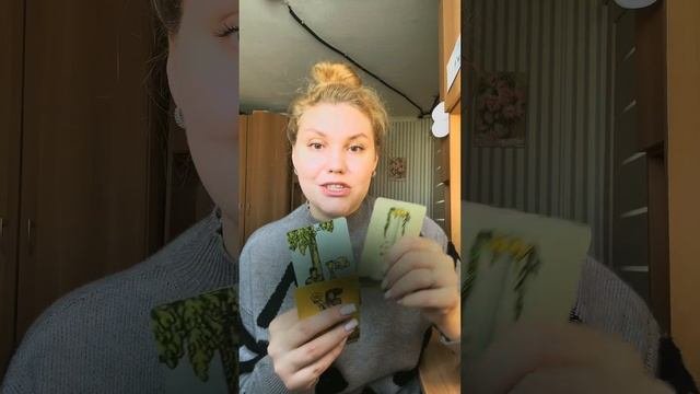 ПРОГНОЗ НА НОЯБРЬ ДЛЯ ВЕСОВ!