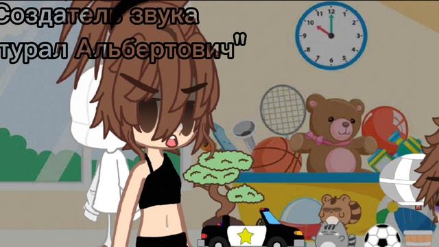 Создатель звука "Натурал Альбертович" Мама и Стихи
