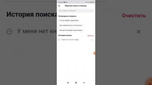 как сделать кнопку эфир в тик токе