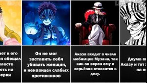 15 Интересных Фактов Аказа