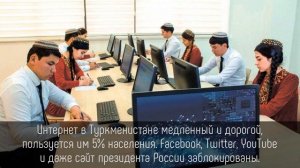 ⭐️ 5 РЕАЛЬНЫХ фактов о ТУРКМЕНИСТАНЕ