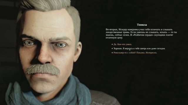 Шиза! Обзор Pathologic 2 [Мор.Утопия 2019] смотреть онлайн