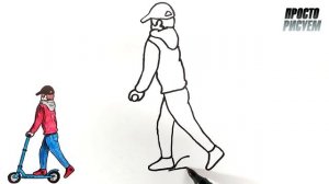 Как нарисовать Самокат