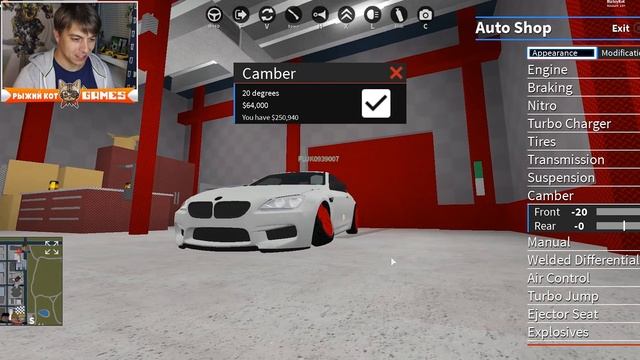 Тюнинг БМВ М6 для ДРИФТА в ROBLOX VEHICLE SIMULATOR! смотреть онлайн