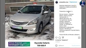 Hyundai Solaris 1 рестайлинг за 709.000р! Хендай Солярис 2016 1.6 АТ. Автоподбор Форсаж Отзывы (191