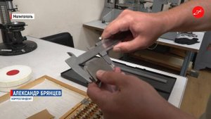 В Мелитополе гаснет работу центр стандартизации и метрологии