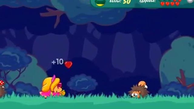 Шарарам как играть в игры. 1 выпуск "Дары Леса" смотреть онлайн