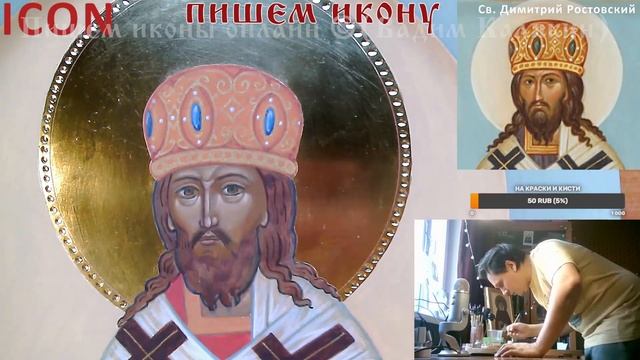Написание Лика за 9 минут. Мастер класс по написанию иконы