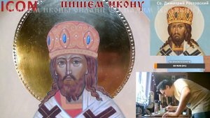 Написание Лика за 9 минут. Мастер класс по написанию иконы