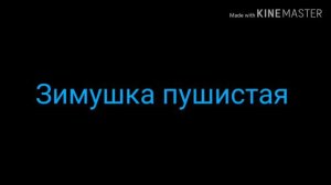 Клип Ольги Бузовой & Dava "Мандаринка"