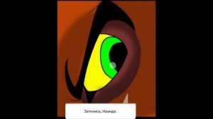 Комикс:,,Правление Уру".Глава 3.Часть #1.