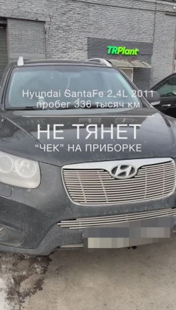 Hyundai SantaFe 2011. Электрика АКПП.