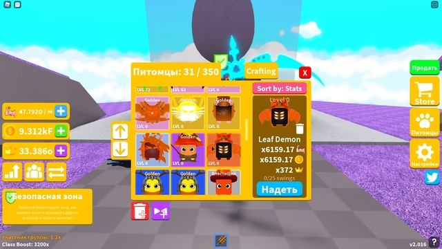 ЭТО НЕРЕАЛЬНО СДЕЛАТЬ!!! СИМУЛЯТОР ЛАЗЕРНОГО КАЧКА В РОБЛОКС! SABER SIMULATOR смотреть онлайн