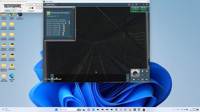 Красногвардейская - Павелецкая 28.11.2023 смотреть онлайн