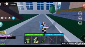 Как получить коготь дракона в1 и в2 ( читайте комментарии )