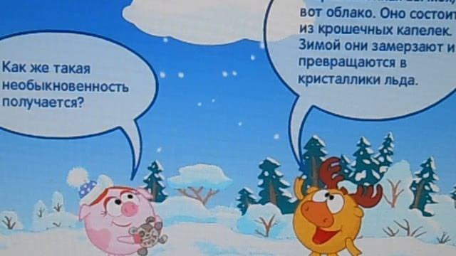 Детские Сказки:Красота на три месяца! смотреть онлайн