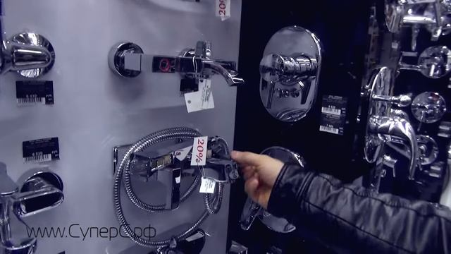 Как выбрать смеситель для ванной комнаты? Супер Сервис